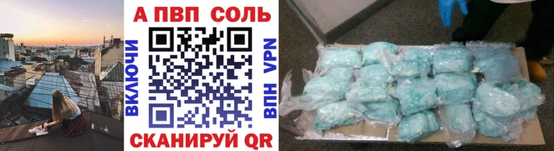 блэк спрут ССЫЛКА  Дегтярск  А ПВП мука 