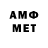 Гашиш AMNESIA HAZE Carmell Hergert