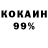 Амфетамин 98% intpop