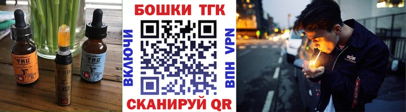 купить   Дегтярск  Canna-Cookies конопля 