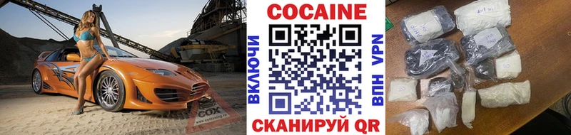 ссылка на мегу tor  где купить наркоту  Дегтярск  КОКАИН FishScale 
