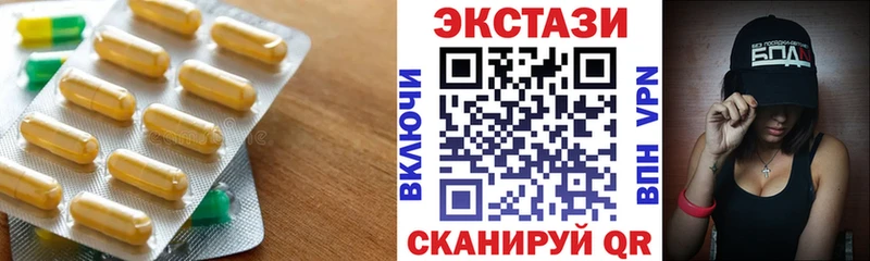 как найти наркотики  Дегтярск  blacksprut как зайти  ЭКСТАЗИ MDMA 