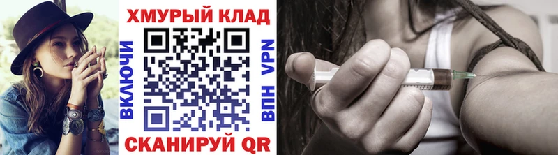 ГЕРОИН VHQ  где купить наркотик  Дегтярск 