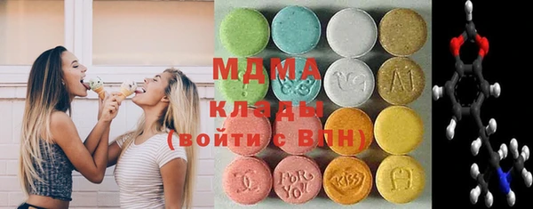 шишки Бугульма