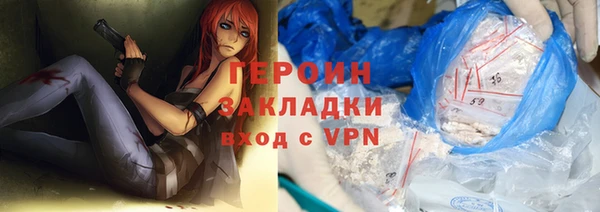 шишки Бугульма