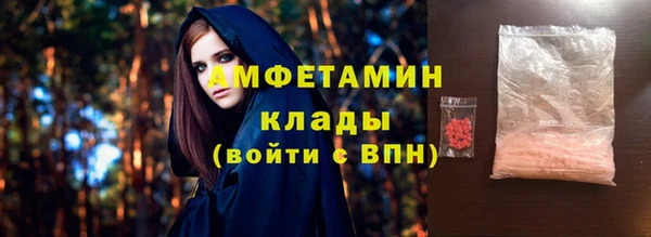 меф Бронницы