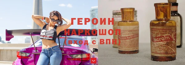 шишки Бугульма