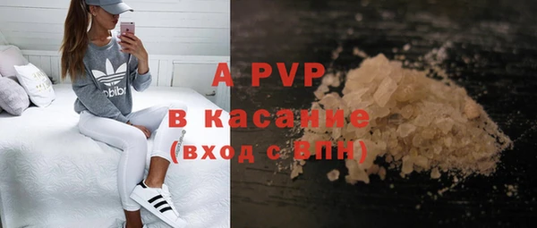 меф Бронницы