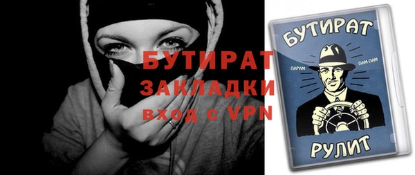 jwh Бородино