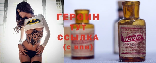 jwh Бородино