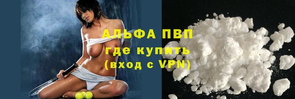 меф Бронницы