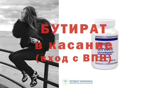 шишки Бугульма