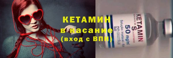 меф Бронницы