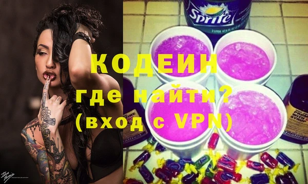 меф Бронницы