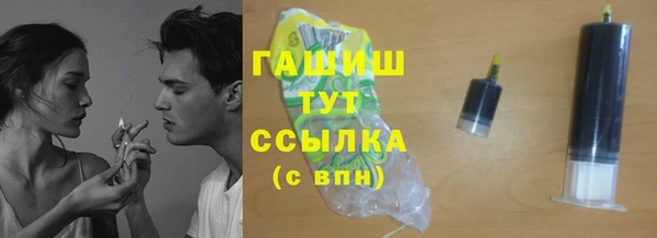 шишки Бугульма