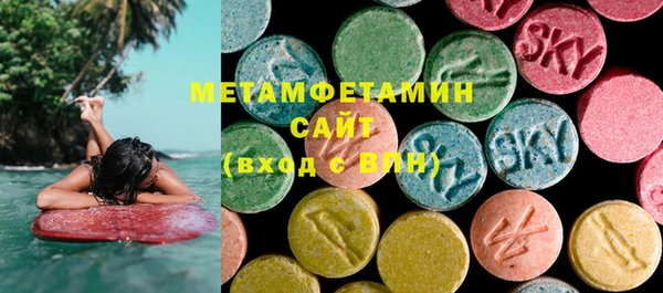меф Бронницы