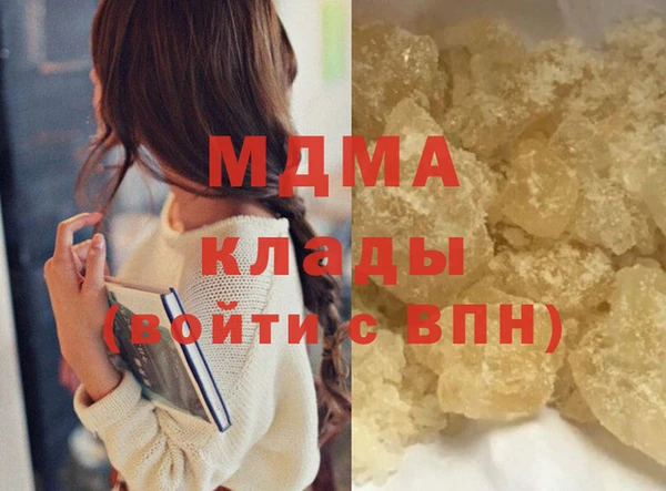 меф Бронницы