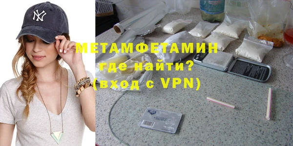 меф Бронницы