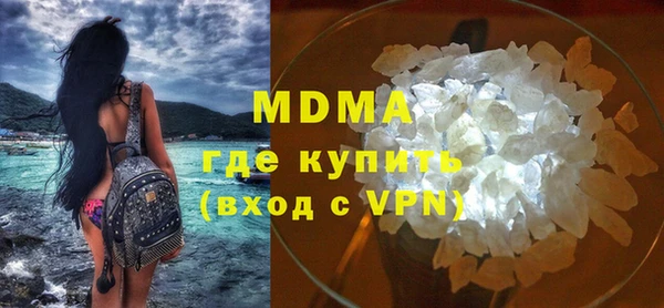 меф Бронницы