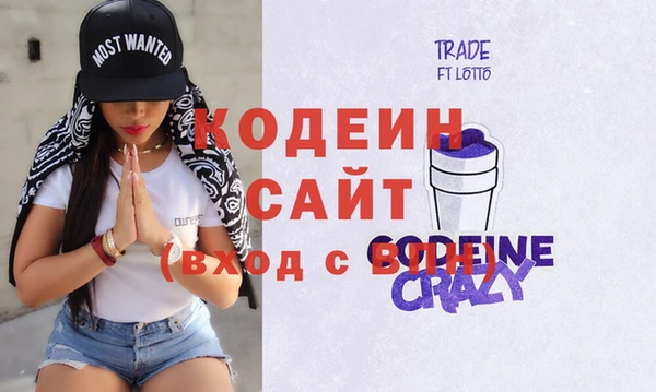 шишки Бугульма