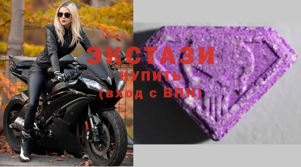меф Бронницы