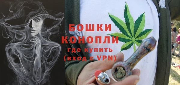 меф Бронницы
