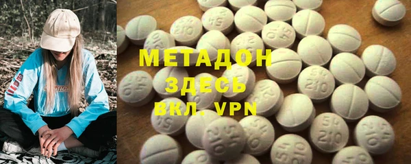 шишки Бугульма