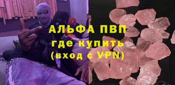 шишки Бугульма