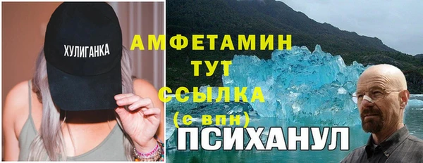 шишки Бугульма