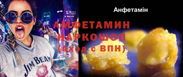 шишки Бугульма