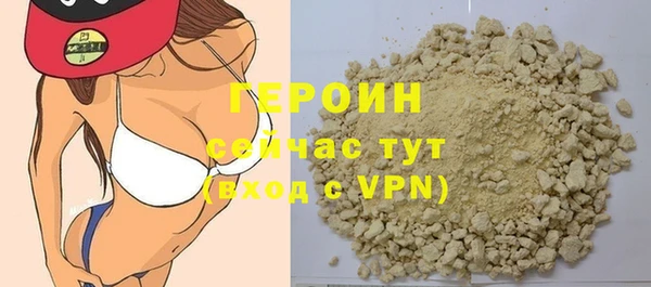 jwh Бородино