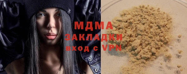 шишки Бугульма