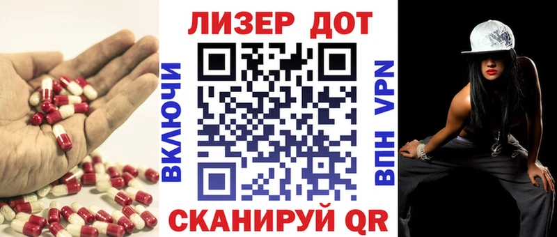 ЛСД экстази ecstasy Дегтярск