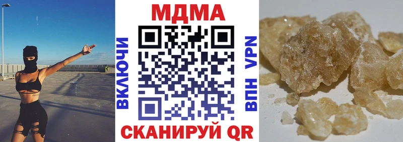 МДМА crystal  купить   Дегтярск 