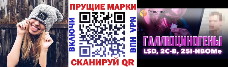 kraken онион наркота Дегтярск Марки N-bome 1,8мг