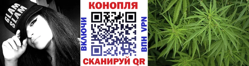 Марихуана AK-47 Дегтярск